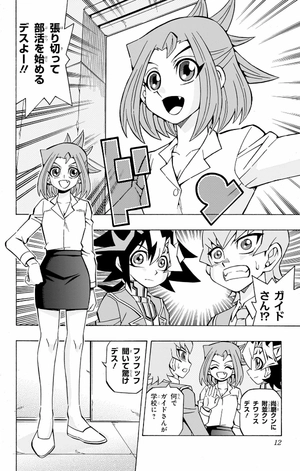 bộ 遊☆戯☆王ocgストラクチャーズ 6 - yu-gi-oh! ocg structures 6 - Ảnh 8