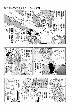 bộ 遊☆戯☆王ocgストラクチャーズ 6 - yu-gi-oh! ocg structures 6 - Ảnh 9