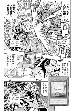 bộ 遊☆戯☆王ocgストラクチャーズ 8 - yu-gi-oh! ocg structures 8 - Ảnh 11