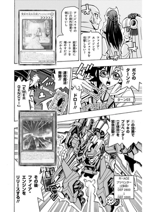 bộ 遊☆戯☆王ocgストラクチャーズ 8 - yu-gi-oh! ocg structures 8 - Ảnh 12