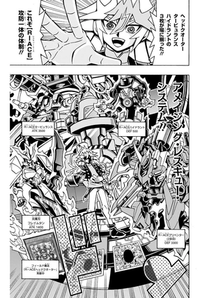 bộ 遊☆戯☆王ocgストラクチャーズ 8 - yu-gi-oh! ocg structures 8 - Ảnh 13