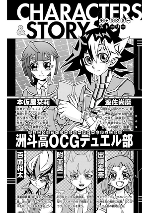 bộ 遊☆戯☆王ocgストラクチャーズ 8 - yu-gi-oh! ocg structures 8 - Ảnh 4
