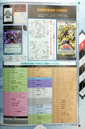 bộ 遊☆戯☆王オフィシャルカードゲーム デュエルモンスターズ 公式カードカタログ ザ・ヴァリュアブル・ブックex2 - yu-gi-oh ocg duel monsters official card catalogue the variable book ex 2 - Ảnh 4