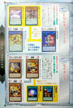 bộ 遊☆戯☆王オフィシャルカードゲーム デュエルモンスターズ 公式カードカタログ ザ・ヴァリュアブル・ブックex2 - yu-gi-oh ocg duel monsters official card catalogue the variable book ex 2 - Ảnh 5