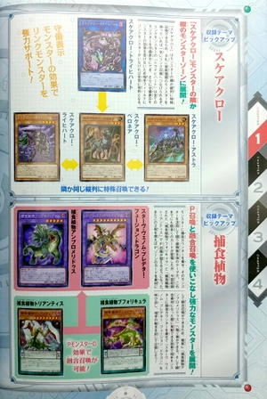 bộ 遊☆戯☆王オフィシャルカードゲーム デュエルモンスターズ 公式カードカタログ ザ・ヴァリュアブル・ブックex2 - yu-gi-oh ocg duel monsters official card catalogue the variable book ex 2 - Ảnh 6