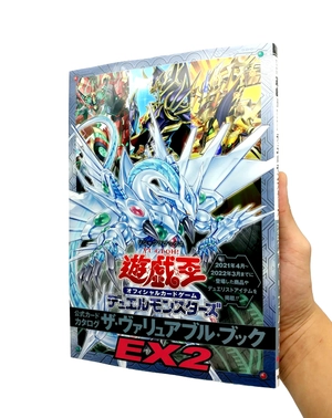 bộ 遊☆戯☆王オフィシャルカードゲーム デュエルモンスターズ 公式カードカタログ ザ・ヴァリュアブル・ブックex2 - yu-gi-oh ocg duel monsters official card catalogue the variable book ex 2 - Ảnh 8