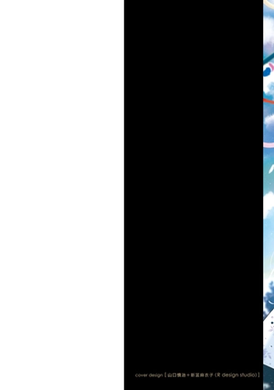 bộ 陰の実力者になりたくて! 10 - kage no jitsuryokusha ni naritakute! - the eminence in shadow! - Ảnh 3