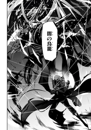 bộ 陰の実力者になりたくて! 12 - kage no jitsuryokusha ni naritakute! - the eminence in shadow! - Ảnh 13