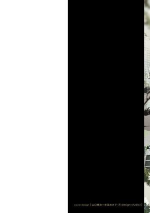 bộ 陰の実力者になりたくて! 12 - kage no jitsuryokusha ni naritakute! - the eminence in shadow! - Ảnh 3