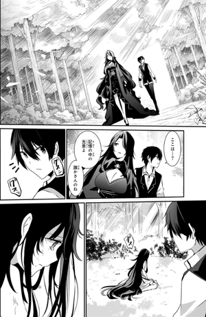 bộ 陰の実力者になりたくて! 5 - kage no jitsuryokusha ni naritakute! - the eminence in shadow! - Ảnh 12