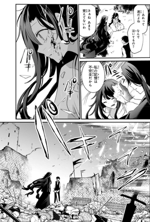 bộ 陰の実力者になりたくて! 5 - kage no jitsuryokusha ni naritakute! - the eminence in shadow! - Ảnh 13