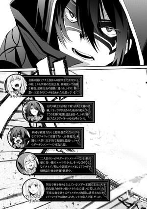 bộ 陰の実力者になりたくて! 5 - kage no jitsuryokusha ni naritakute! - the eminence in shadow! - Ảnh 5