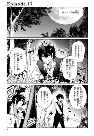 bộ 陰の実力者になりたくて! 5 - kage no jitsuryokusha ni naritakute! - the eminence in shadow! - Ảnh 7