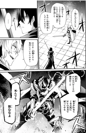 bộ 陰の実力者になりたくて! 6 - kage no jitsuryokusha ni naritakute! - the eminence in shadow! - Ảnh 11