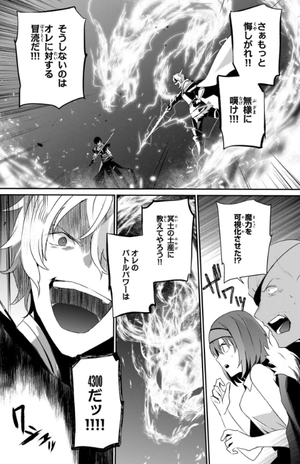 bộ 陰の実力者になりたくて! 6 - kage no jitsuryokusha ni naritakute! - the eminence in shadow! - Ảnh 13