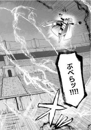 bộ 陰の実力者になりたくて! 6 - kage no jitsuryokusha ni naritakute! - the eminence in shadow! - Ảnh 14