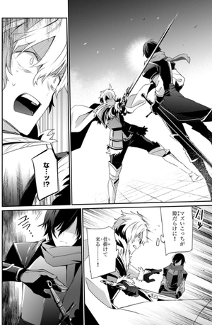 bộ 陰の実力者になりたくて! 6 - kage no jitsuryokusha ni naritakute! - the eminence in shadow! - Ảnh 8