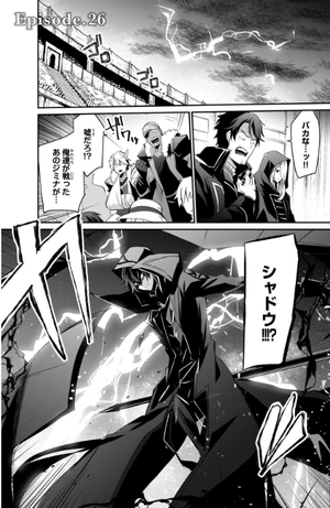 bộ 陰の実力者になりたくて! 7 - kage no jitsuryokusha ni naritakute! - the eminence in shadow! - Ảnh 7