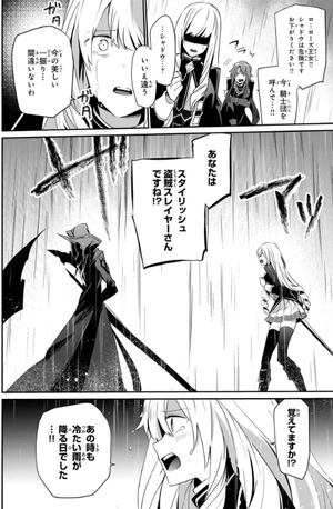 bộ 陰の実力者になりたくて! 7 - kage no jitsuryokusha ni naritakute! - the eminence in shadow! - Ảnh 8