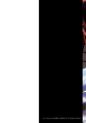 bộ 陰の実力者になりたくて! 8 - kage no jitsuryokusha ni naritakute! - the eminence in shadow! - Ảnh 3