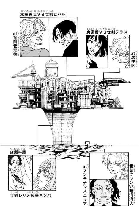 Bo
						
										
										願いのアストロ - Negai No Astro 4 - Ảnh 4