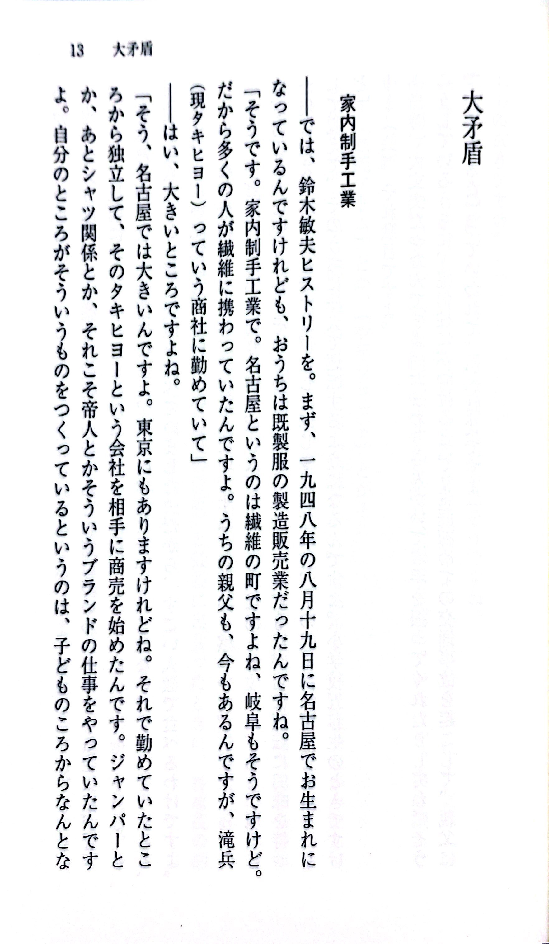Bo
						
										
										風に吹かれてスタジオジブリへの道 - Kaze Ni Fukarete 1 Studio Ghiblie No - Ảnh 3