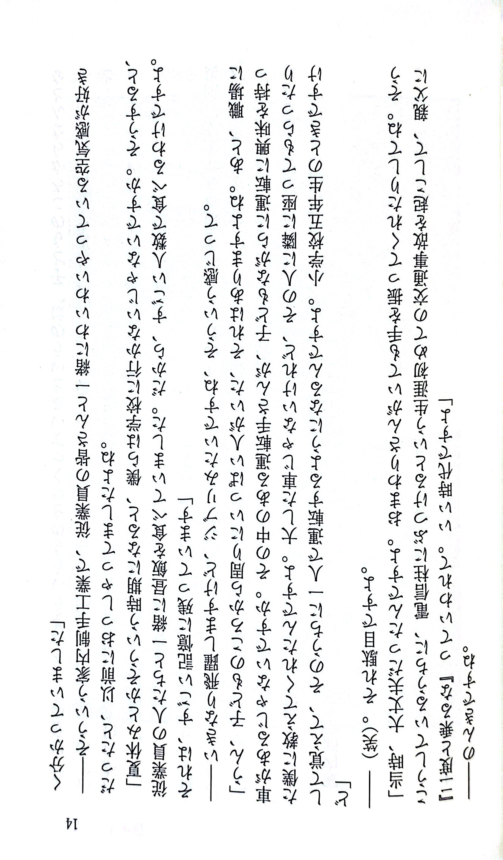 Bo
						
										
										風に吹かれてスタジオジブリへの道 - Kaze Ni Fukarete 1 Studio Ghiblie No - Ảnh 4