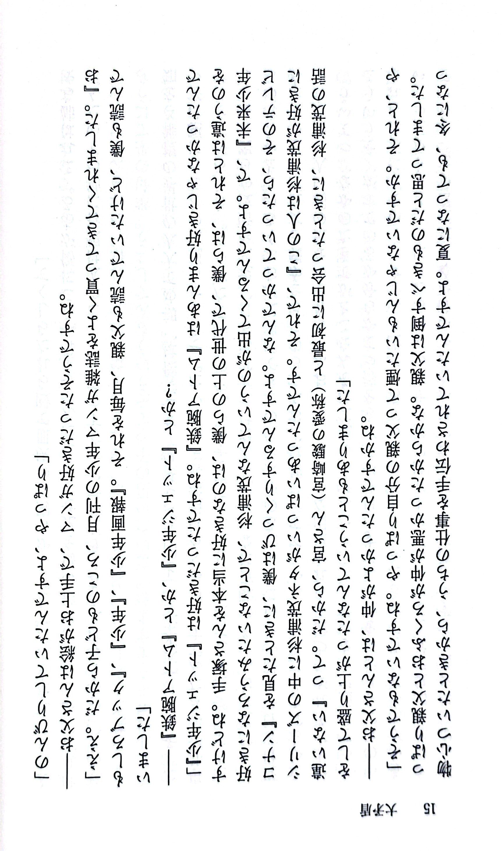 Bo
						
										
										風に吹かれてスタジオジブリへの道 - Kaze Ni Fukarete 1 Studio Ghiblie No - Ảnh 5