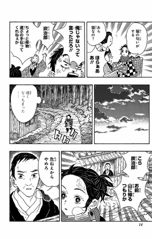 bộ 鬼滅の刃 1 - kimetsu no yaiba 1 - Ảnh 13