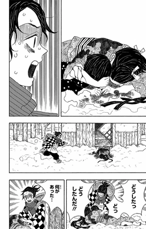 bộ 鬼滅の刃 1 - kimetsu no yaiba 1 - Ảnh 17
