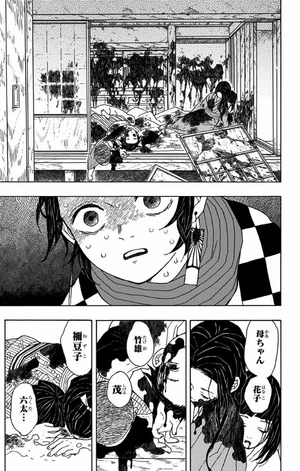 bộ 鬼滅の刃 1 - kimetsu no yaiba 1 - Ảnh 18