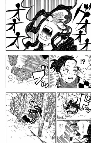 bộ 鬼滅の刃 1 - kimetsu no yaiba 1 - Ảnh 21