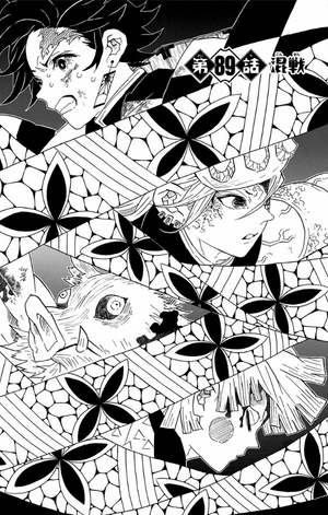 bộ 鬼滅の刃 11 - oni metsu no ha 11 - Ảnh 13