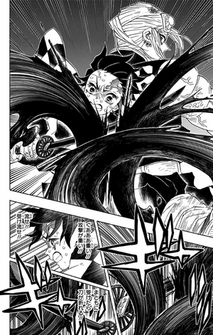 bộ 鬼滅の刃 11 - oni metsu no ha 11 - Ảnh 23