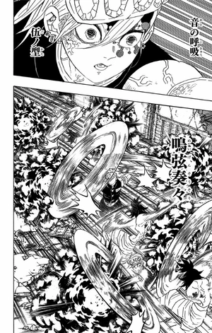 bộ 鬼滅の刃 11 - oni metsu no ha 11 - Ảnh 26