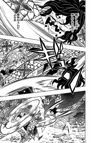 bộ 鬼滅の刃 11 - oni metsu no ha 11 - Ảnh 29