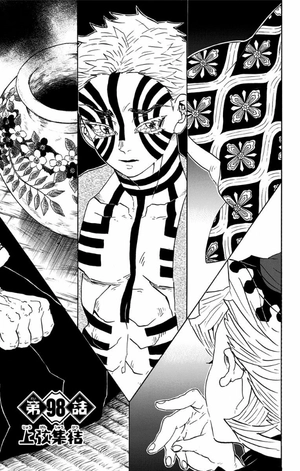 bộ 鬼滅の刃 12 - oni metsu no ha 12 - Ảnh 7