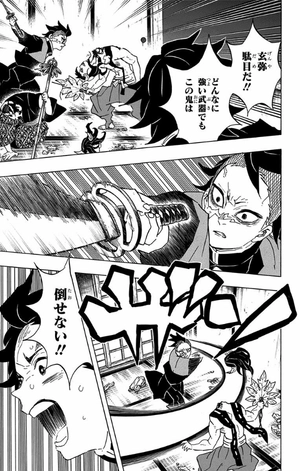 bộ 鬼滅の刃 13 - oni metsu no ha 13 - Ảnh 11