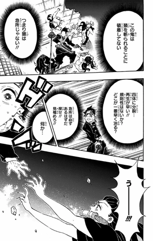 bộ 鬼滅の刃 13 - oni metsu no ha 13 - Ảnh 13