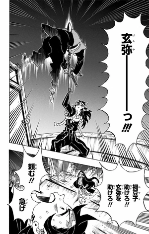 bộ 鬼滅の刃 13 - oni metsu no ha 13 - Ảnh 16