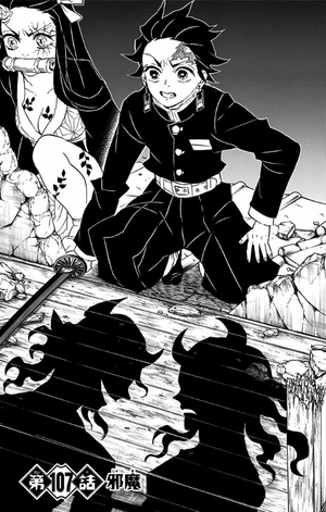 bộ 鬼滅の刃 13 - oni metsu no ha 13 - Ảnh 7