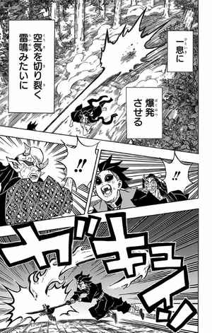 bộ 鬼滅の刃 15 - oni metsu no ha 15 - Ảnh 13