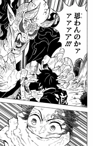 bộ 鬼滅の刃 15 - oni metsu no ha 15 - Ảnh 15