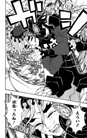 bộ 鬼滅の刃 17 - oni metsu no ha 17 - Ảnh 15