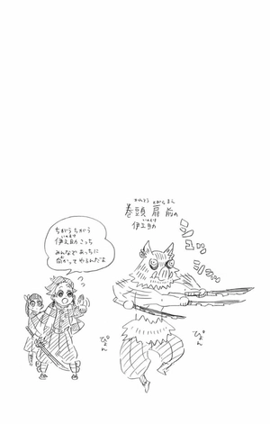 bộ 鬼滅の刃 18 (ジャンプコミックスdigital) kimetsu no yaiba 18 - Ảnh 10