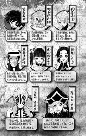bộ 鬼滅の刃 18 (ジャンプコミックスdigital) kimetsu no yaiba 18 - Ảnh 5