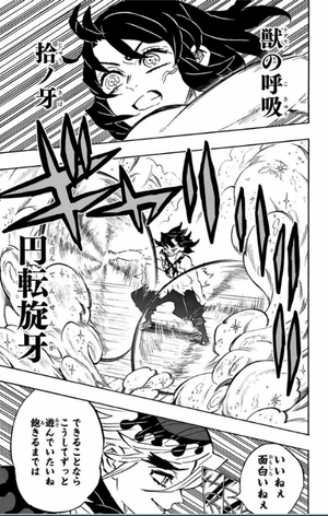 bộ 鬼滅の刃 19 (ジャンプコミックス) (日本語) kimetsu no yaiba 19 - Ảnh 11