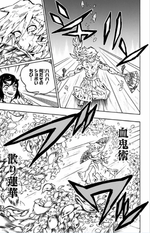 bộ 鬼滅の刃 19 (ジャンプコミックス) (日本語) kimetsu no yaiba 19 - Ảnh 15