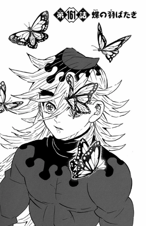 bộ 鬼滅の刃 19 (ジャンプコミックス) (日本語) kimetsu no yaiba 19 - Ảnh 7