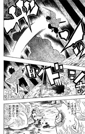 bộ 鬼滅の刃 2 - kimetsu no yaiba 2 - Ảnh 10